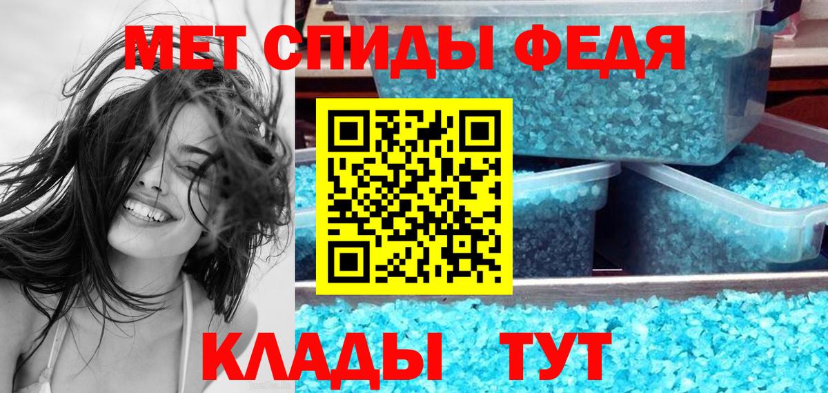 Амфетамин 98% Коркино