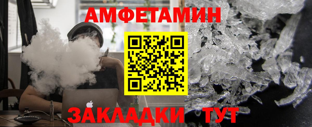 Amphetamine 98%  Вход с VPN  Коркино 