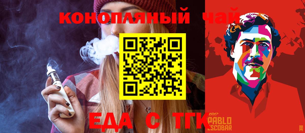 Коркино  Canna-Cookies конопля  Вход с VPN 