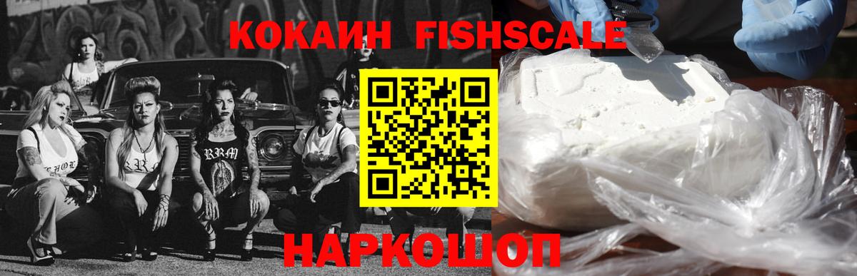 Cocaine 98%  Кокаин Columbia  Коркино  Вход с VPN 