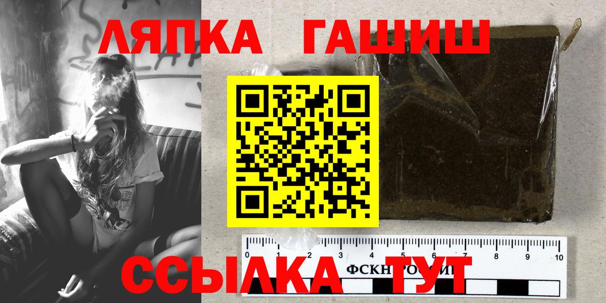 Коркино  дарнет шоп  Вход с VPN  Гашиш AMNESIA HAZE 