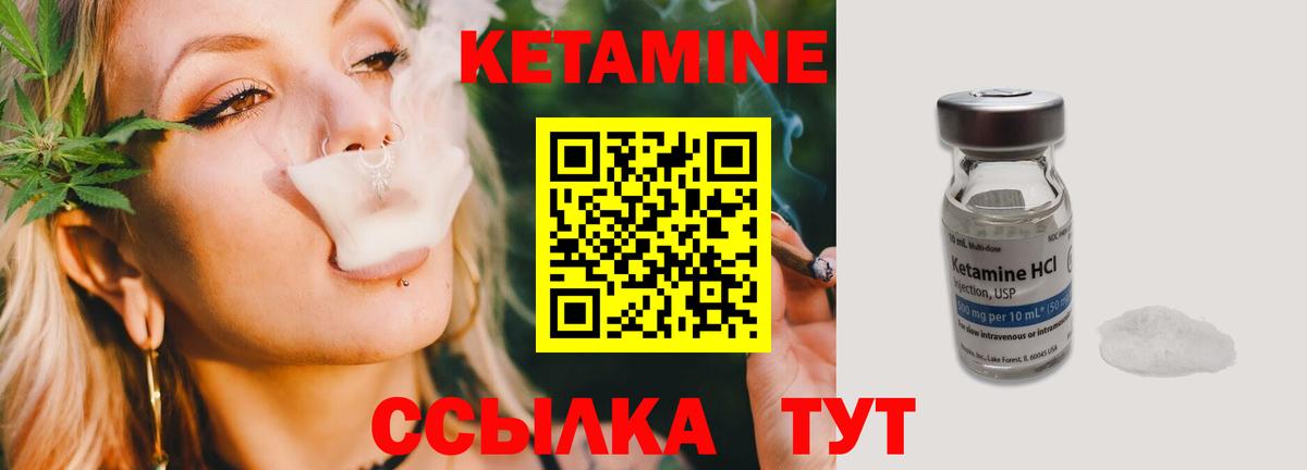 КЕТАМИН VHQ  kraken ТОР  Коркино  Вход с VPN  КЕТАМИН ketamine 