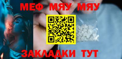 mdma Бугуруслан