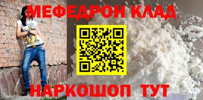 кокаин перу Будённовск