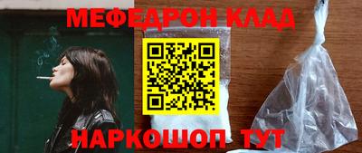 кокаин перу Будённовск