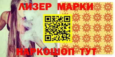 кокаин перу Будённовск