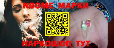 кокаин перу Будённовск