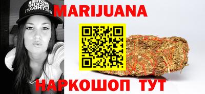 кокаин перу Будённовск