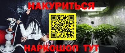 кокаин перу Будённовск