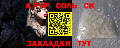 кокаин перу Будённовск