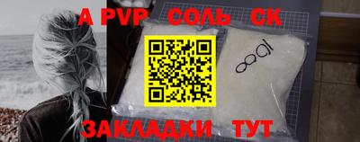 сатива Бузулук