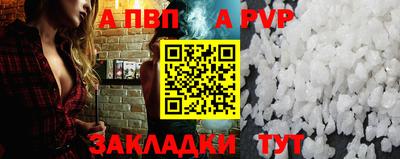 сатива Бузулук