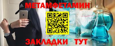 сатива Бузулук
