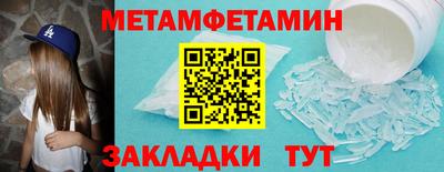 кокаин перу Будённовск
