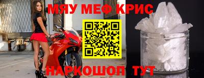 mdma Бугуруслан