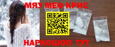mdma Бугуруслан