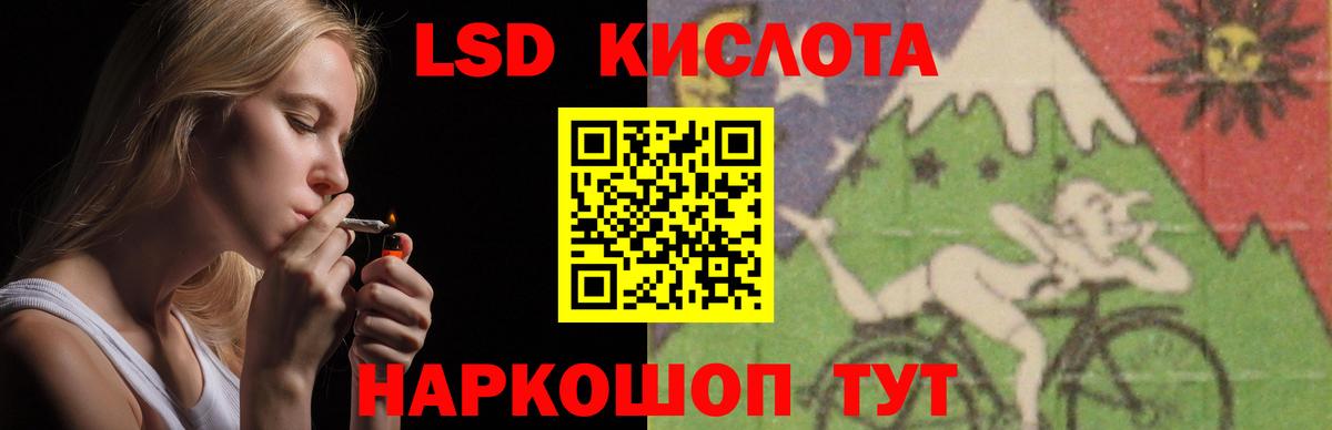 Лсд 25 экстази ecstasy  Вход с VPN  кракен зеркало  ЛСД экстази кислота  Коркино  Лсд 25 экстази 