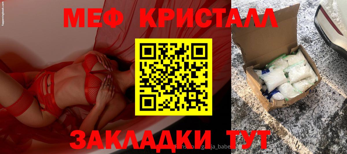 МЯУ-МЯУ  Вход с VPN  Коркино  МЯУ-МЯУ mephedrone  Мефедрон VHQ  МЯУ-МЯУ 
