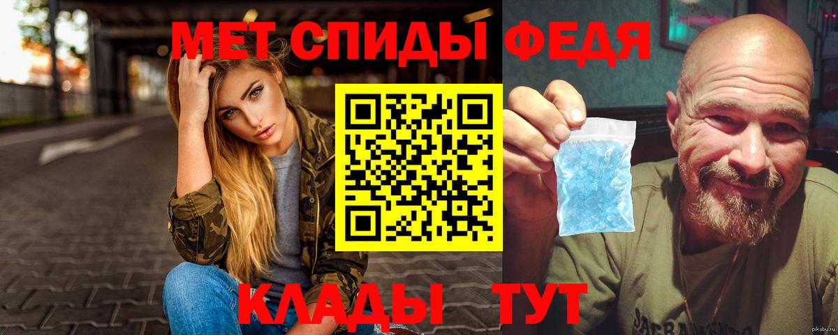 МЕТАМФЕТАМИН винт  Вход с VPN  Коркино 