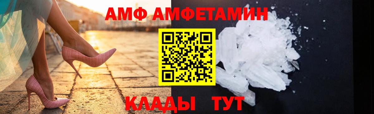 Первитин Декстрометамфетамин 99.9% Коркино