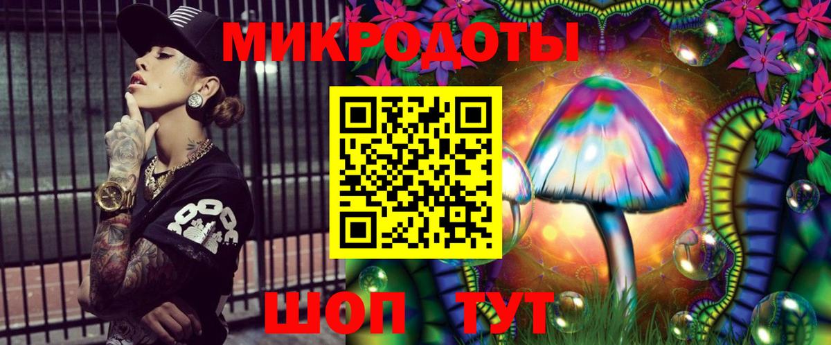 магазин продажи наркотиков  Псилоцибиновые грибы ЛСД  Коркино  Вход с VPN  Галлюциногенные грибы мухоморы 
