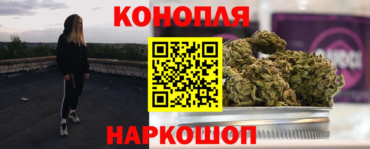 Конопля план  Конопля сатива  Марихуана планчик  Коркино  Вход с VPN  Конопля Ganja 